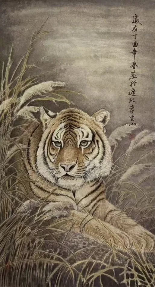Resting Tiger in the Reeds · Painting detail